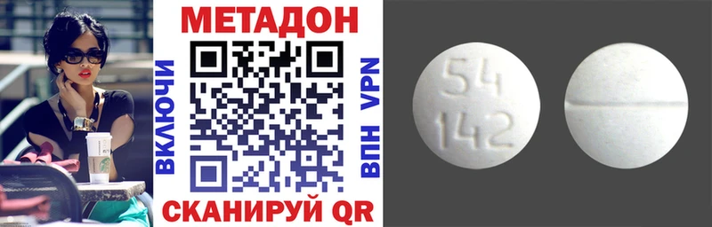 Метадон VHQ  наркота  Тулун 
