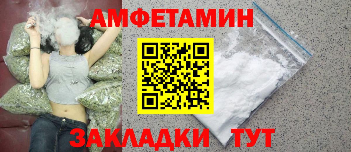 Метамфетамин мет  Метамфетамин мет  Тулун  Вход с VPN 
