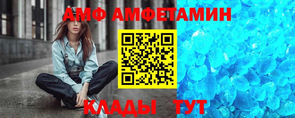 Метамфетамин винт Тулун