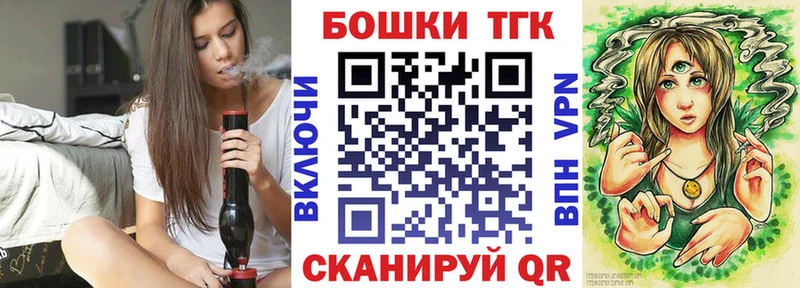 цены наркотик  mega зеркало  МАРИХУАНА планчик  Тулун 
