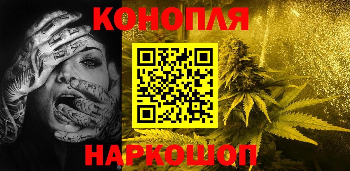 Бошки марихуана MAZAR  МАРИХУАНА SATIVA & INDICA  Тулун  Вход с VPN  Каннабис семена 